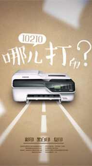 输入输出设备