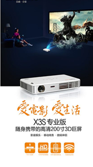 办公设备