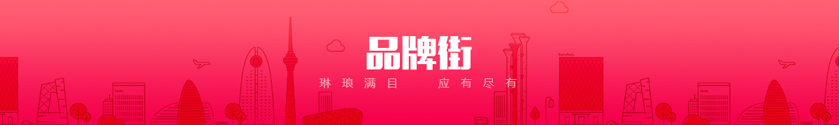 北京金迈视讯科技发展有限公司品牌街